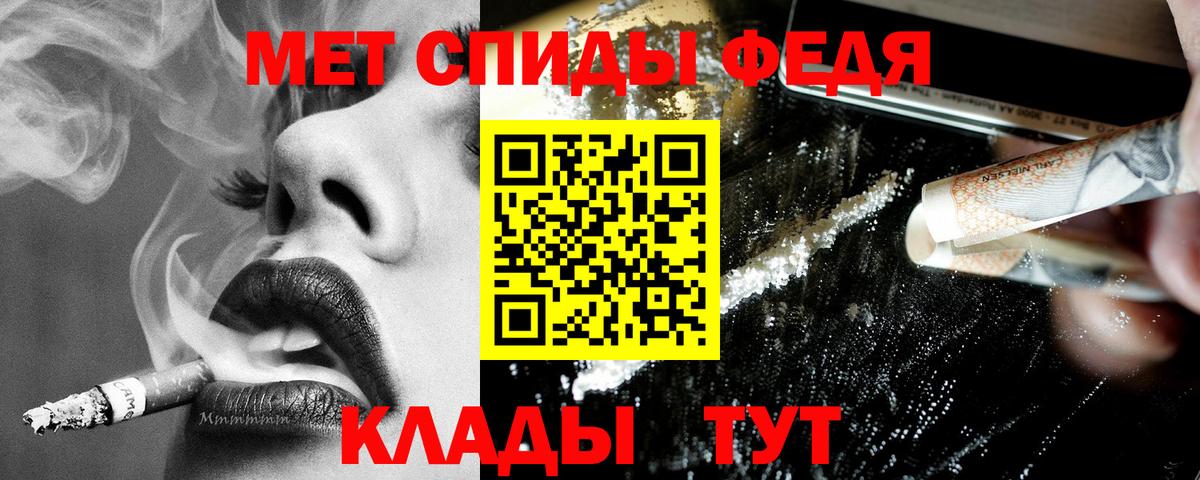 АМФЕТАМИН  АМФ VHQ  Вход с VPN  omg зеркало  Гудермес  Amphetamine 