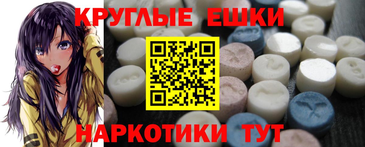 ЭКСТАЗИ Punisher Гудермес