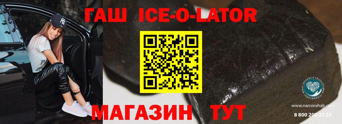Гашиш  Вход с VPN  Гудермес  ГАШ индика сатива  ГАШ хэш 