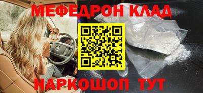 прущая мука Балашиха