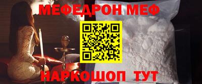 COCAINE Балаково