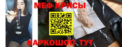 прущая мука Балашиха