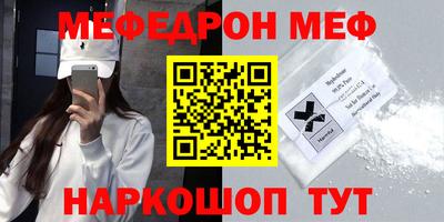прущая мука Балашиха