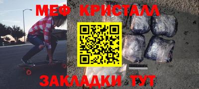 COCAINE Балаково