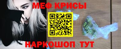 прущая мука Балашиха