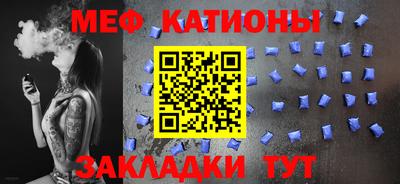 COCAINE Балаково