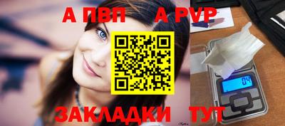 прущая мука Балашиха