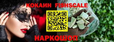 COCAINE Балаково