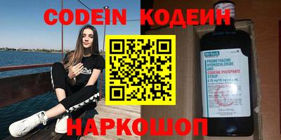 дистиллят марихуана Балахна