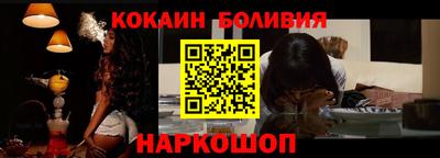 COCAINE Балаково