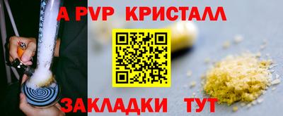 COCAINE Балаково