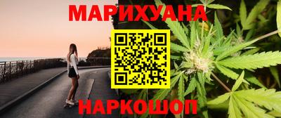 дистиллят марихуана Балахна