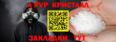 прущая мука Балашиха