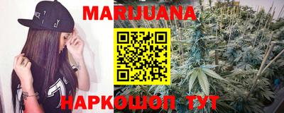 дистиллят марихуана Балахна