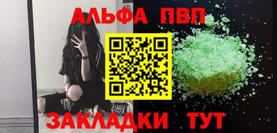 прущая мука Балашиха