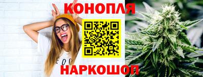 дистиллят марихуана Балахна