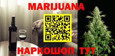 COCAINE Балаково