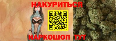 дистиллят марихуана Балахна