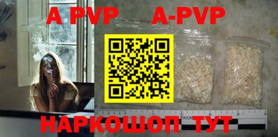 прущая мука Балашиха