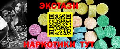 COCAINE Балаково