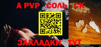 COCAINE Балаково