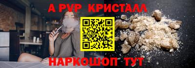 COCAINE Балаково
