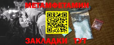 дистиллят марихуана Балахна