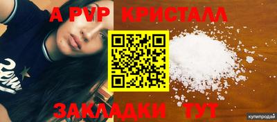 COCAINE Балаково