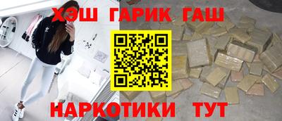 COCAINE Балаково