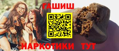 COCAINE Балаково