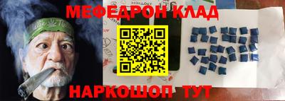 COCAINE Балаково