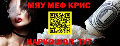COCAINE Балаково