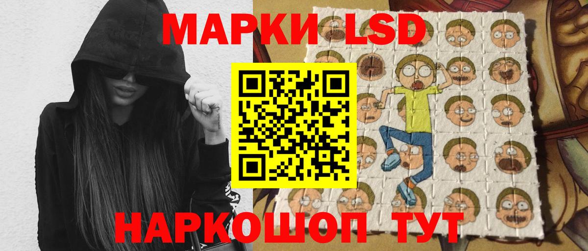 Лсд 25 экстази ecstasy Гудермес