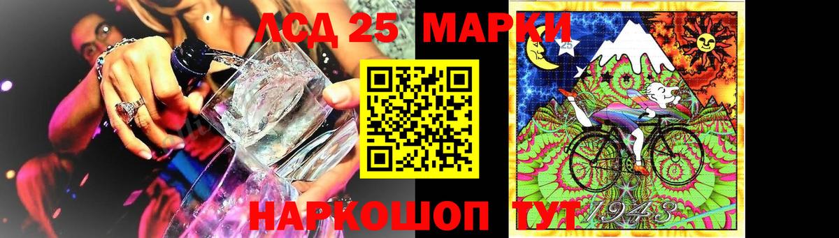 blacksprut ТОР  LSD-25 экстази ecstasy  Вход с VPN  Гудермес 