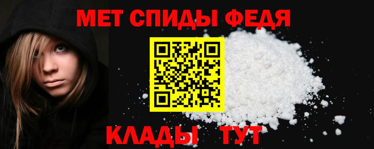 МЕТАМФЕТАМИН Methamphetamine  Вход с VPN  Гудермес 