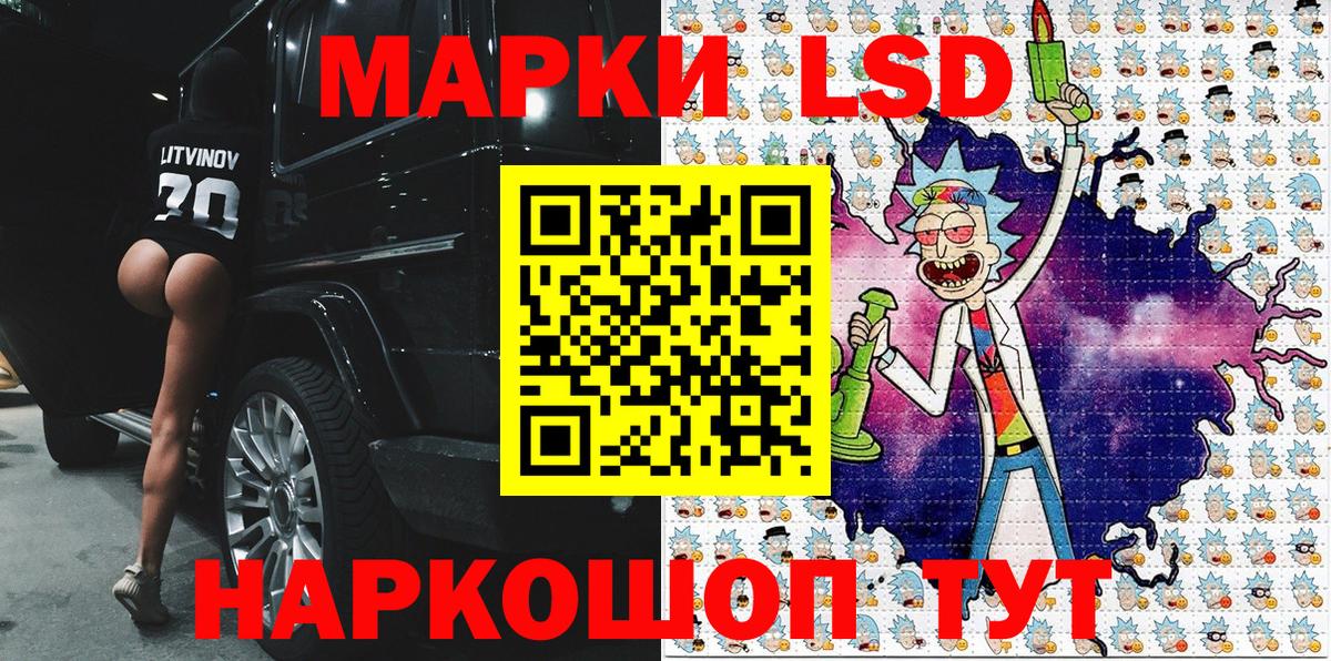 Марки NBOMe 1,5мг  Вход с VPN  Гудермес  Марки NBOMe 1,5мг 