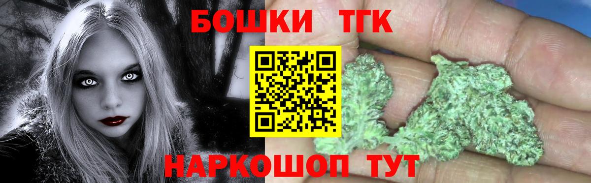 Шишки марихуана MAZAR  Вход с VPN  Каннабис конопля  Шишки марихуана White Widow  Гудермес 