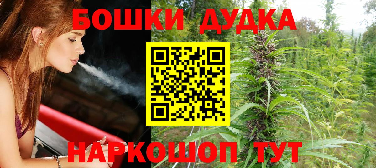 Шишки марихуана тримм Гудермес